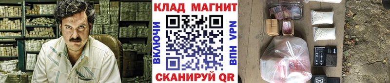 Купить закладку Cocaine  Мефедрон  АМФЕТАМИН  ГАШИШ  Порхов