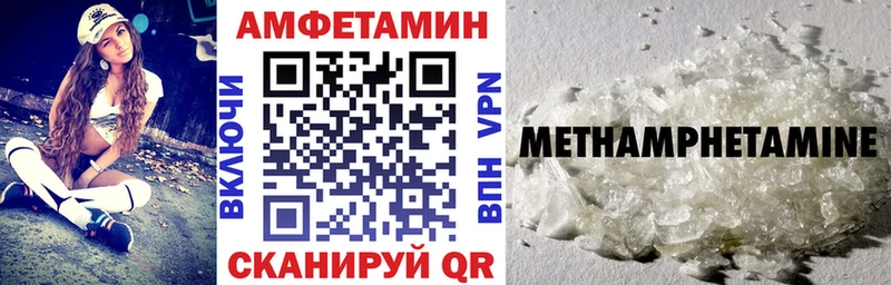 Амфетамин 97%  Купить где  Порхов 