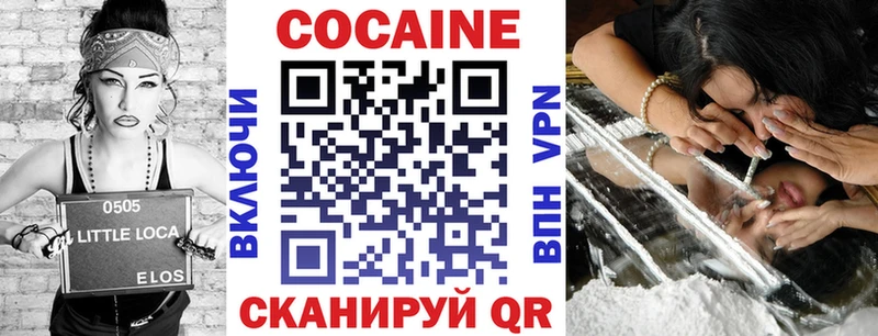КОКАИН Боливия  Купить где  Порхов 