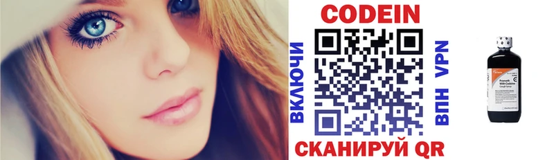 Codein Purple Drank  Купить  Порхов 