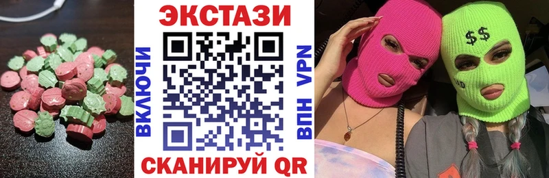 Купить  Порхов  Ecstasy таблы 