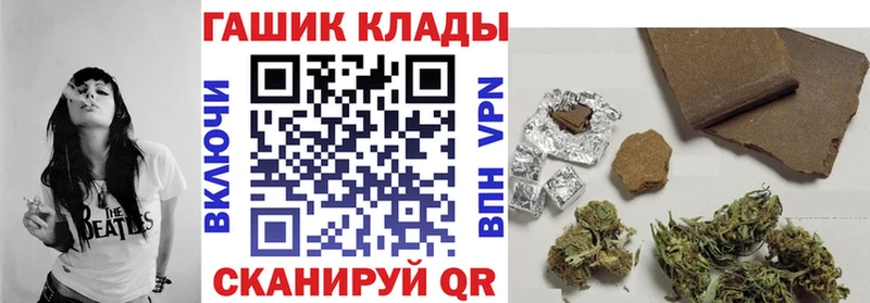 Купить  Порхов  ГАШИШ индика сатива 