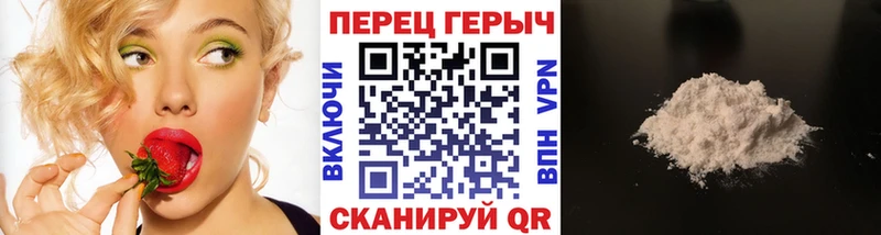 Героин VHQ  Купить где  Порхов 