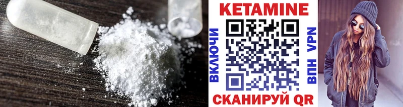 Купить  Порхов  Кетамин ketamine 