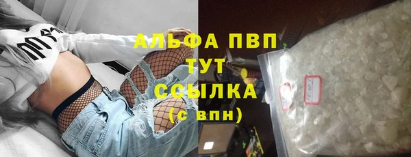 МДМА Гусиноозёрск