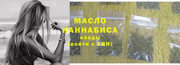 MESCALINE Гусь-Хрустальный