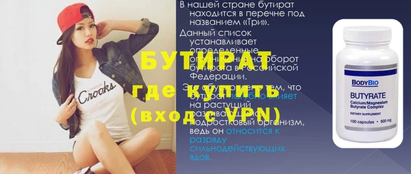 МДМА Гусиноозёрск