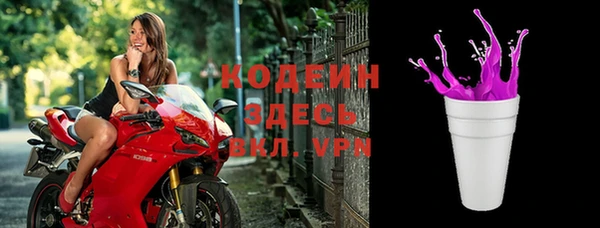 МДМА Гусиноозёрск