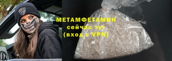 МДМА Гусиноозёрск