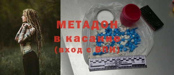 MESCALINE Гусь-Хрустальный