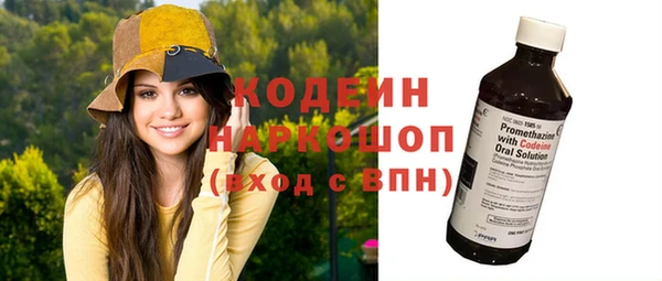 МДМА Гусиноозёрск