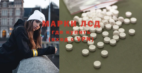 каннабис Гусев