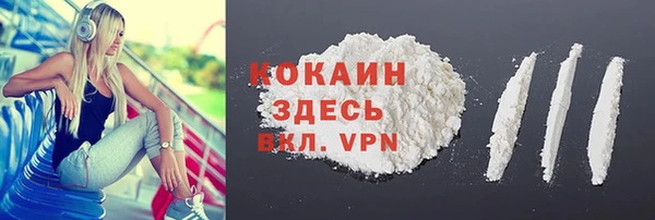 МДМА Гусиноозёрск