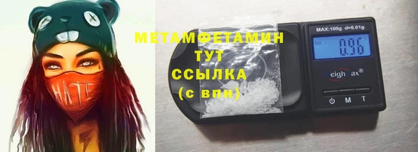 каннабис Гусев