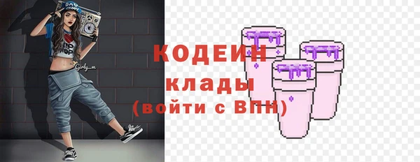 МДМА Гусиноозёрск