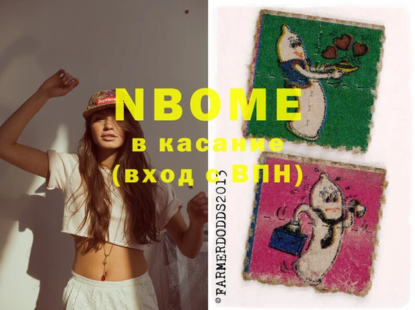 МДМА Гусиноозёрск