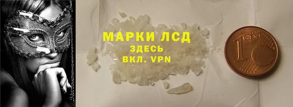 МДМА Гусиноозёрск