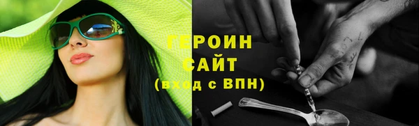 МДМА Гусиноозёрск