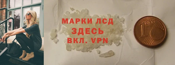 МДМА Гусиноозёрск