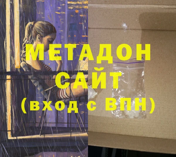 каннабис Гусев