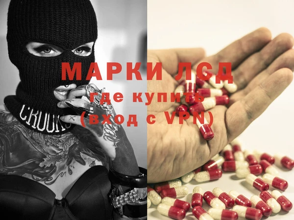 MESCALINE Гусь-Хрустальный
