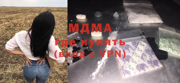 МДМА Гусиноозёрск