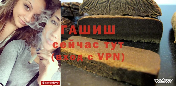 каннабис Гусев