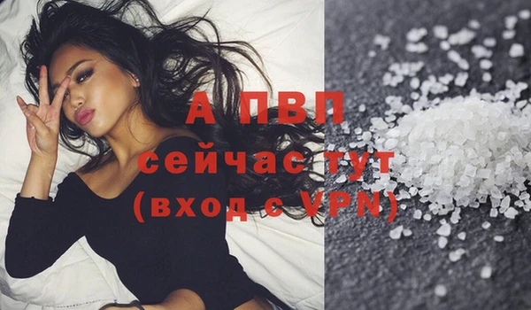 каннабис Гусев