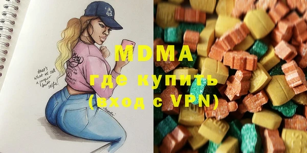 МДМА Гусиноозёрск