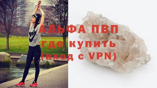 МДМА Гусиноозёрск