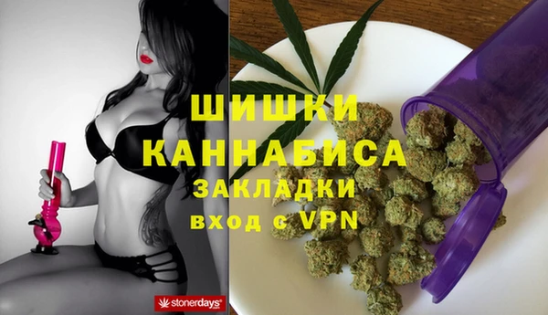 МДМА Гусиноозёрск