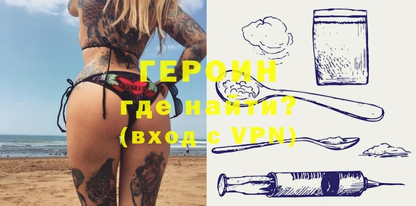 каннабис Гусев