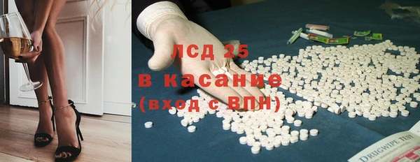 MESCALINE Гусь-Хрустальный