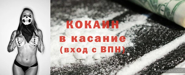 MESCALINE Гусь-Хрустальный
