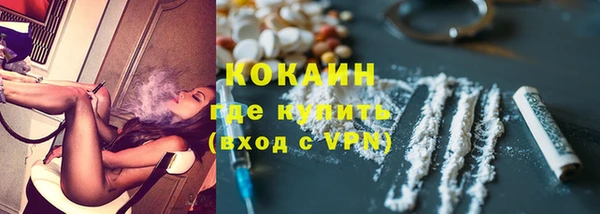 МДМА Гусиноозёрск