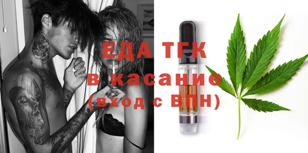 скорость Дмитров
