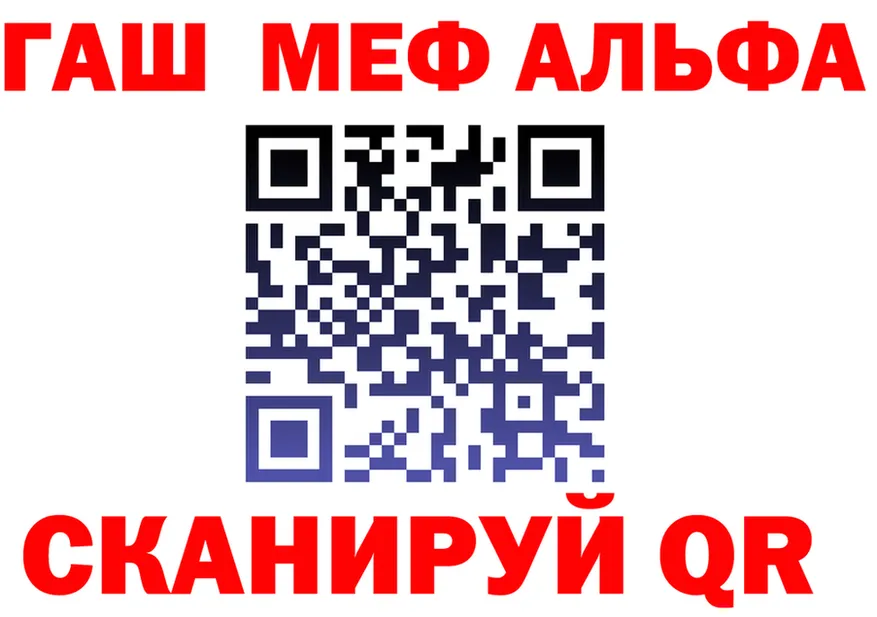 ГАШ Ice-O-Lator ТОР площадка блэк спрут Порхов