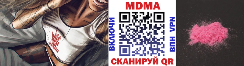 МДМА VHQ  Купить закладки  Порхов 