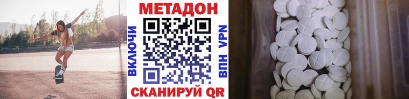 Купить закладки  Порхов  МЕТАДОН белоснежный 