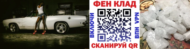 Купить  Порхов  Первитин Декстрометамфетамин 99.9% 