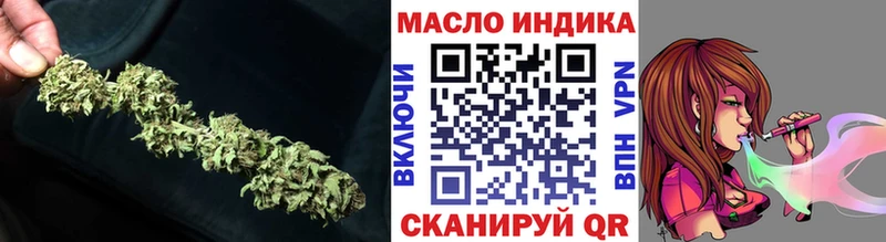 Купить  Порхов  Дистиллят ТГК концентрат 